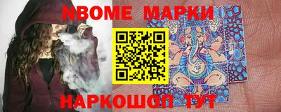 меф Азнакаево