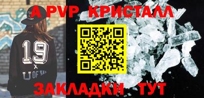 кокаин перу Апрелевка