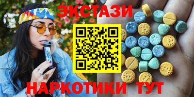 прущие крисы Аргун