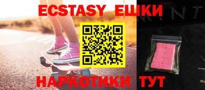 прущие крисы Аргун
