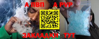 COCAINE Абакан