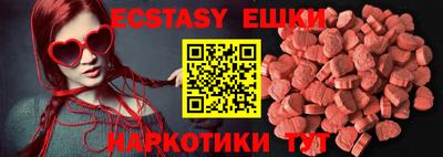 меф VHQ Абинск