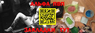 меф Азнакаево