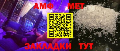 меф Азнакаево