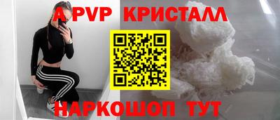 прущие крисы Аргун