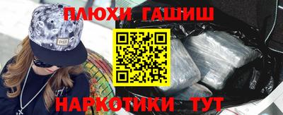 кокаин перу Апрелевка
