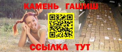 прущие крисы Аргун