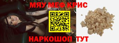прущие крисы Аргун