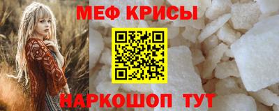 кристаллы Абинск