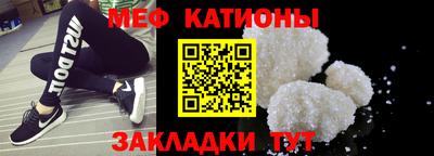 прущие крисы Аргун