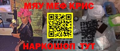МДПВ Апшеронск