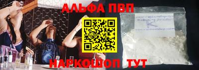 меф Азнакаево