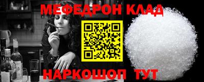 прущие крисы Аргун