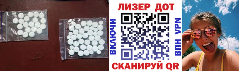 сколько стоит  omg зеркало  LSD-25 экстази ecstasy  Астрахань 