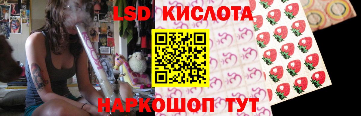 Астрахань  ЛСД экстази ecstasy  Вход с VPN  ЛСД экстази  Лсд 25 экстази ecstasy 