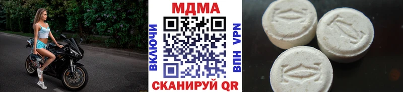сколько стоит  Астрахань  MDMA crystal 