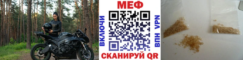 МЕФ мука  Астрахань 