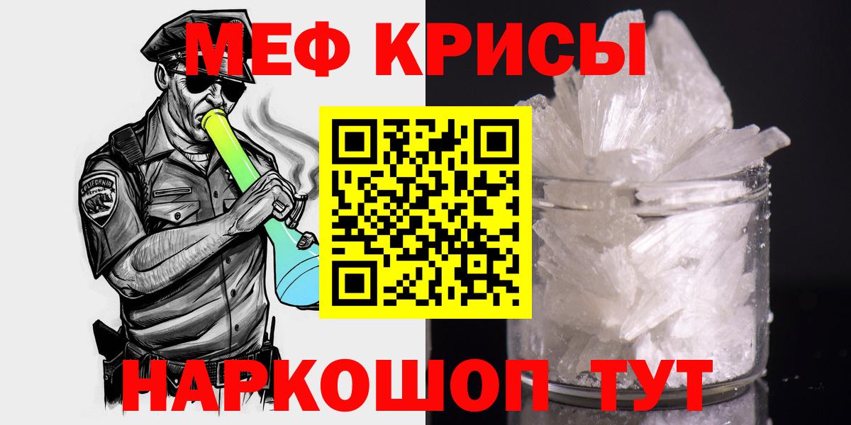 МЕФ мука Астрахань