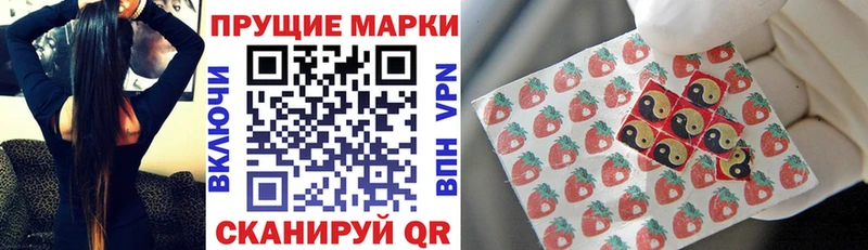 Марки 25I-NBOMe 1,5мг  Астрахань 