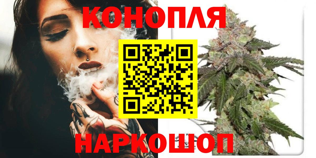 Конопля семена Астрахань